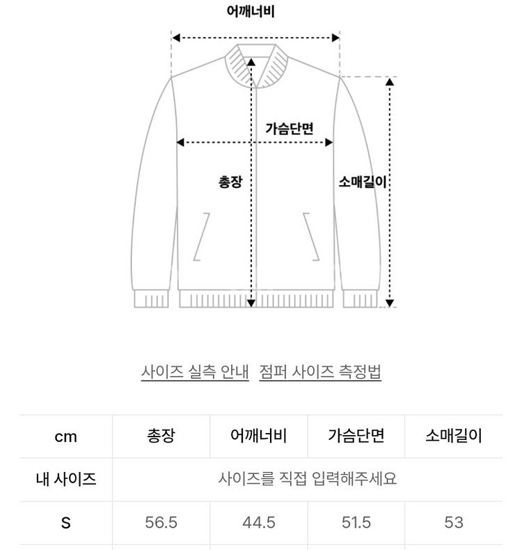 미착용] 무신사 스탠다드 우먼즈 하이넥 쉐르파 플리스--7