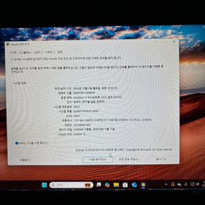 i5-11400본체 팝니다