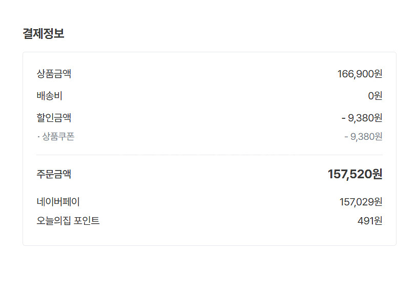 오늘의 집 책상 컴퓨터 책상 데스크 새 제품 팝니다--2