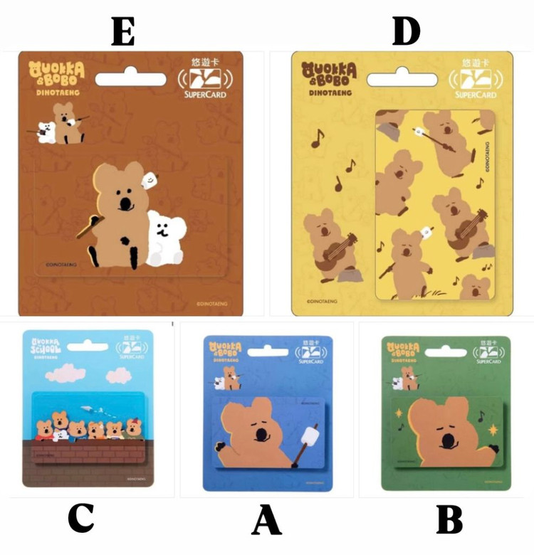 (택포)다이노탱 쿼카 한정판 대만 이지카드(교통카드) 이미지