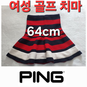 따뜻한 핑 Ping 봄가을 겨울 골프 치마 스커트 64