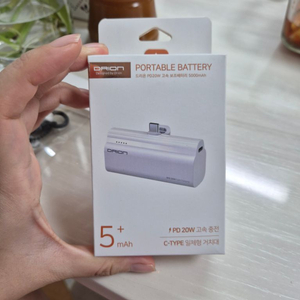 드리온 PD20W 고속 보조배터리 5000mAh