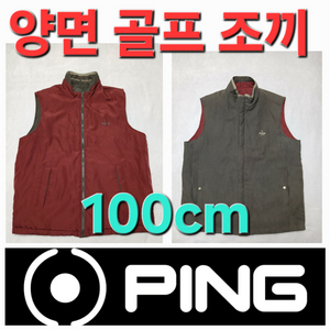 핑 Ping 양면 골프 조끼 집엎 자켓 100cm