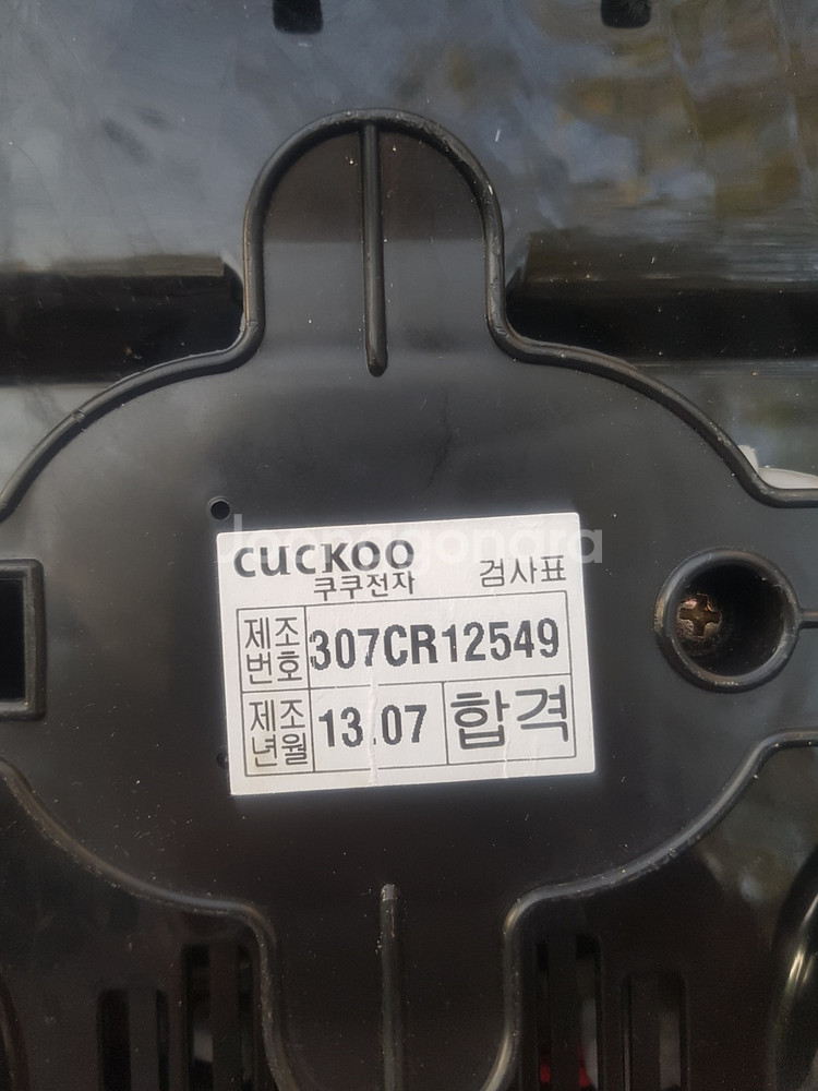 쿠쿠블랙페블컴팩트(CRP-HZXB0610FB)6인용 압--1