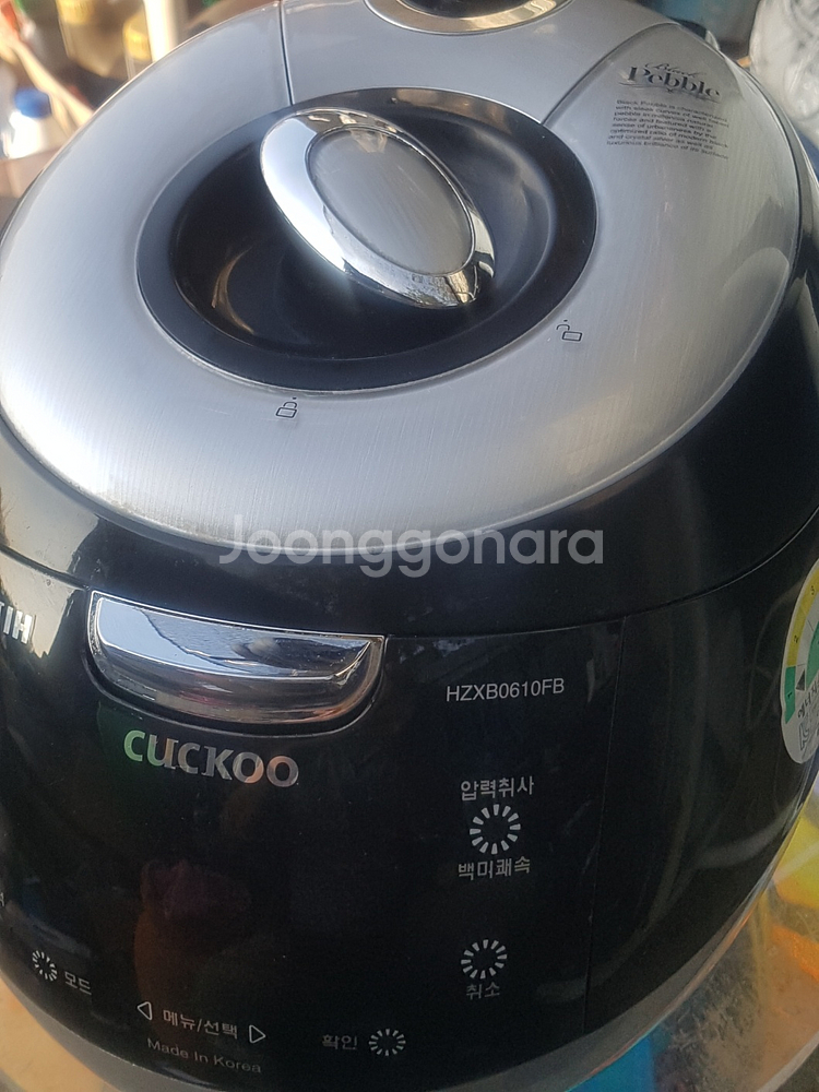 쿠쿠블랙페블컴팩트(CRP-HZXB0610FB)6인용 압--5