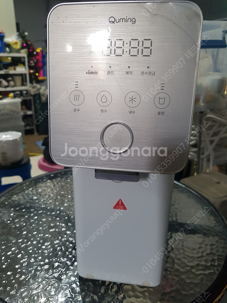 현대 큐밍 냉온정수기 HQ-P2011CW 거의 사용안한--1