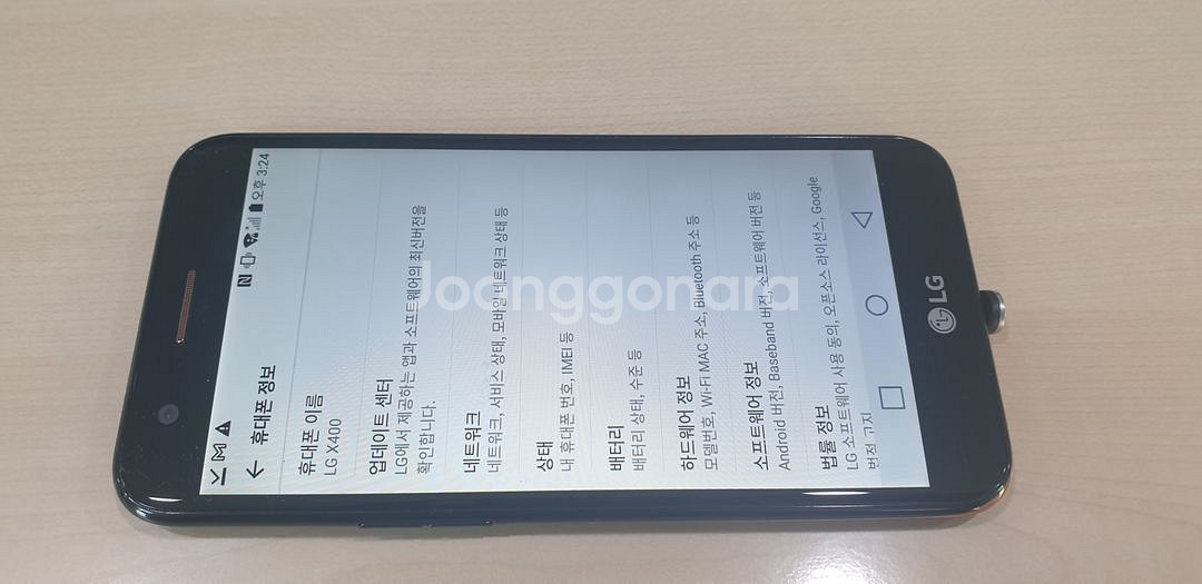 LG X400--1
