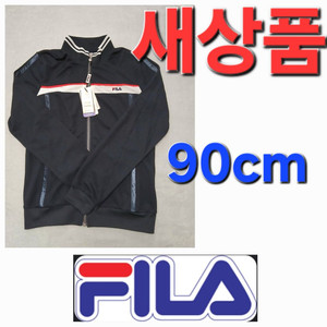 새옷 FILA 트레이닝복 자켓 집엎 90cm