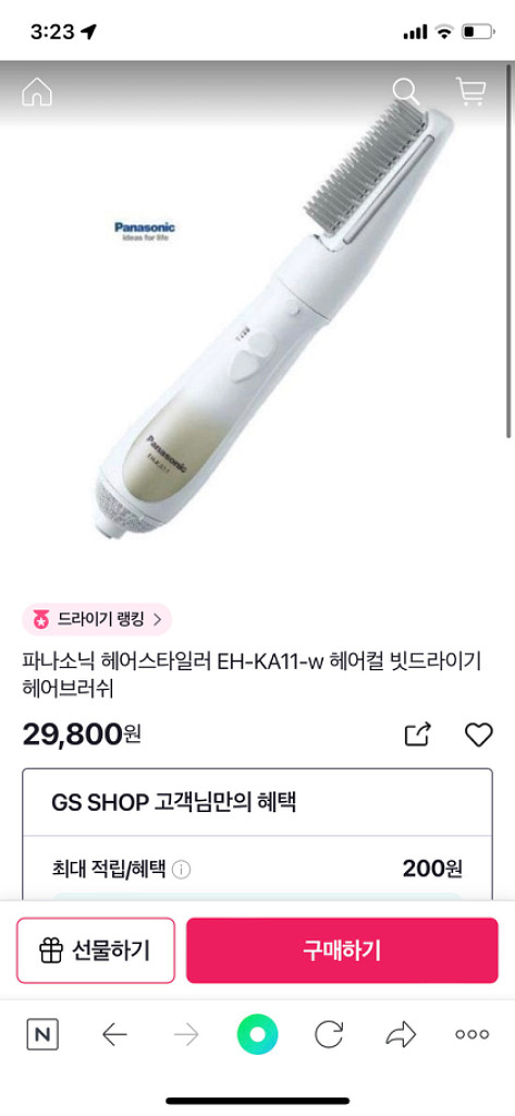 파나소닉 헤어스타일러--3