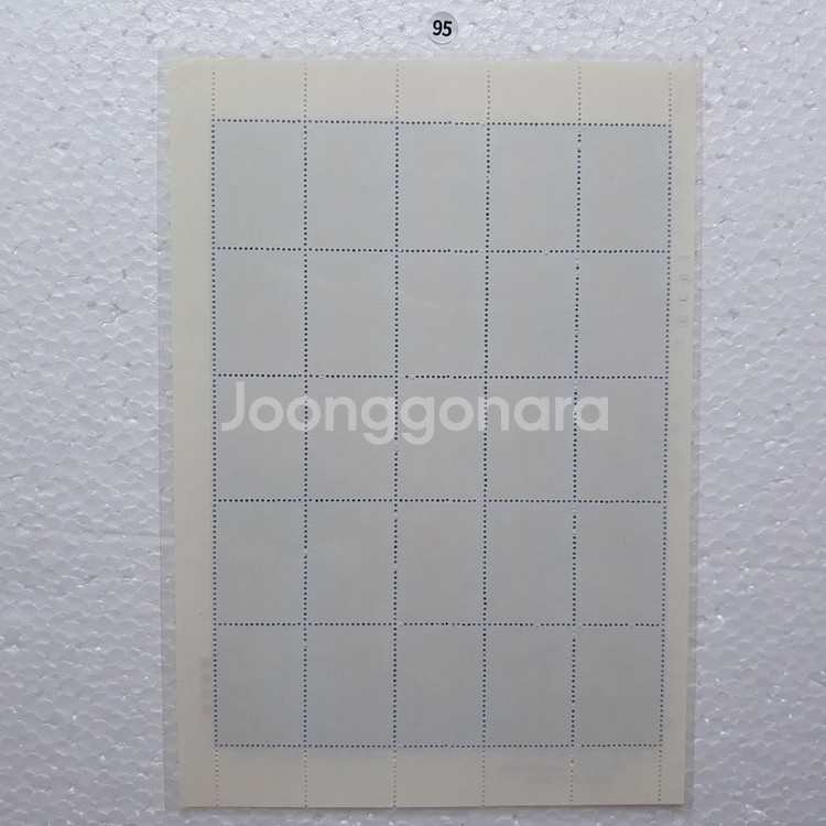 직거래] 45 년 (전) [체신부] (전지) 우표--1