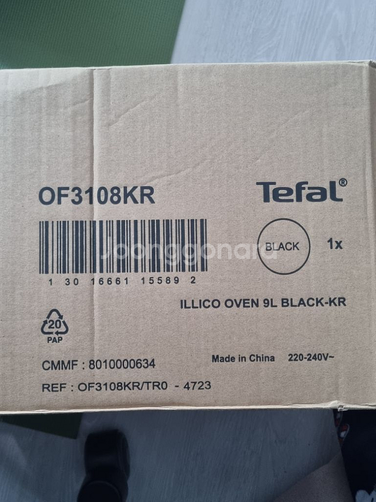 Tefal 테팔 오픈 미개봉 팝니다--2