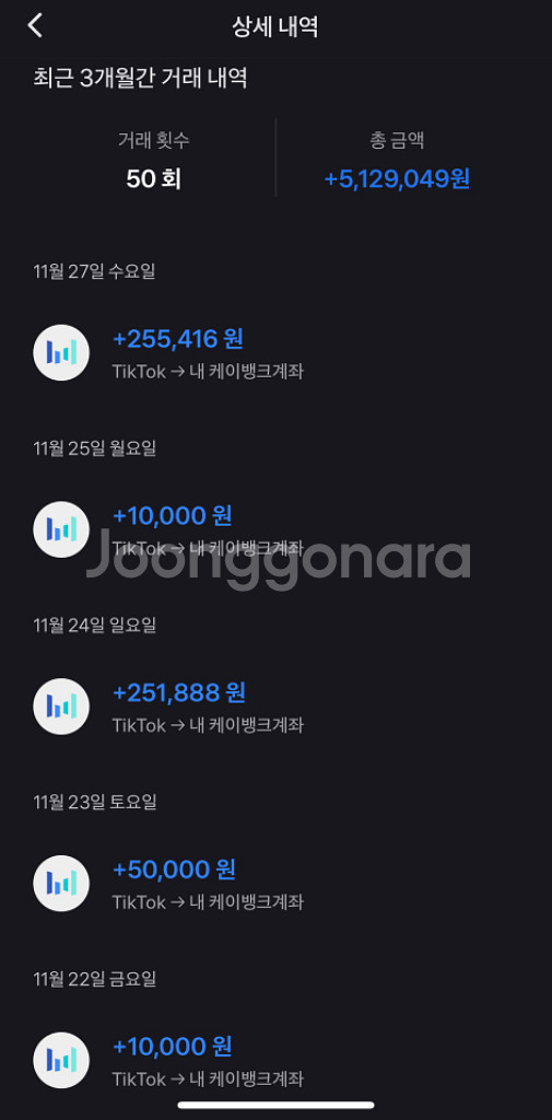 [삽니다] 어플 신규 친구초대 <보수 총 6만원>--3