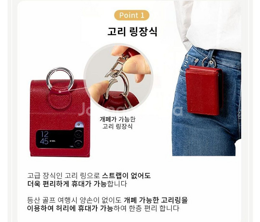 천연소가죽 카드 지폐 지갑형 갤럭시 Z플립3 케이스--2
