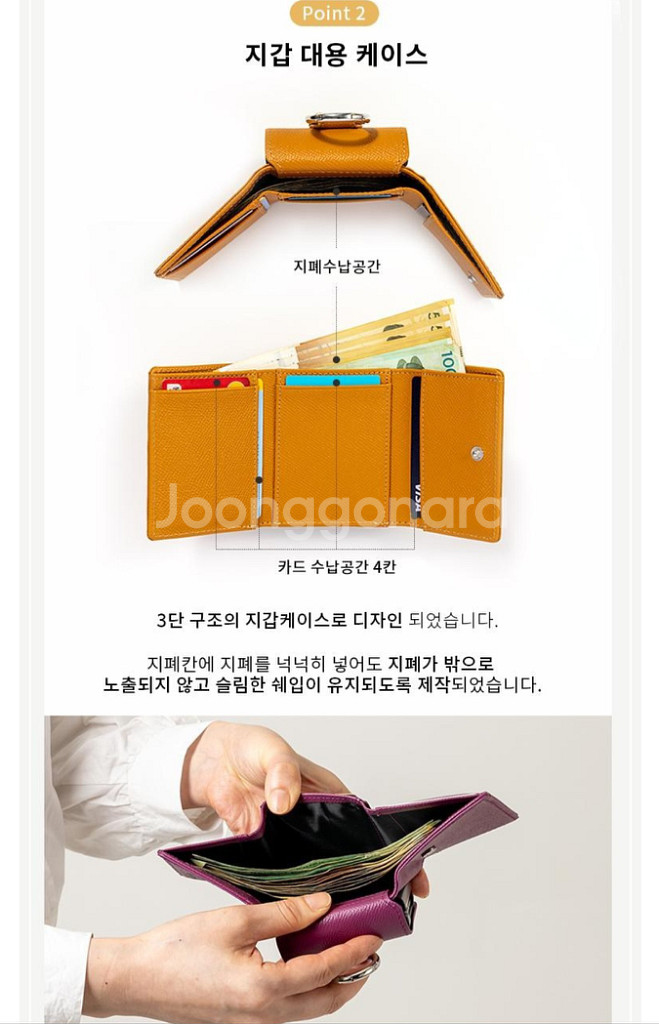 천연소가죽 카드 지폐 지갑형 갤럭시 Z플립3 케이스--3