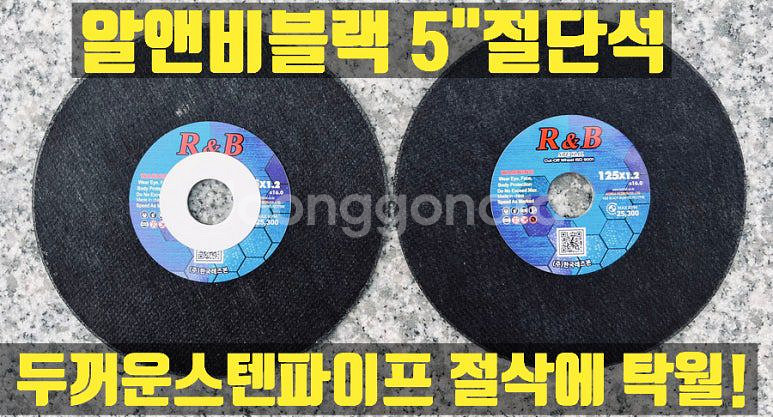 레즈본 절단석 판매합니다--1