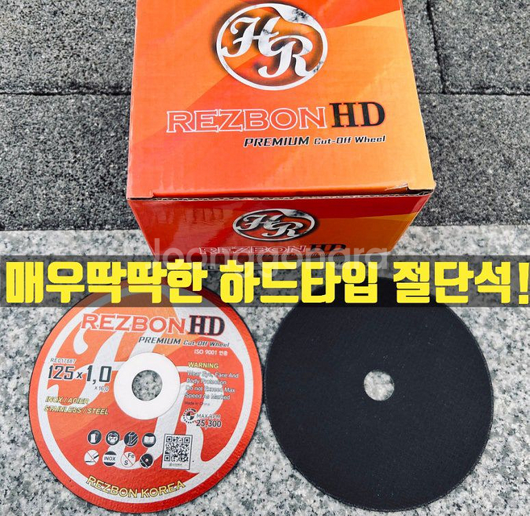 레즈본 절단석 판매합니다--4