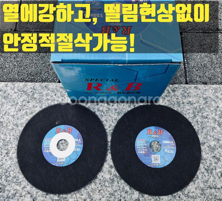 레즈본 절단석 판매합니다--2