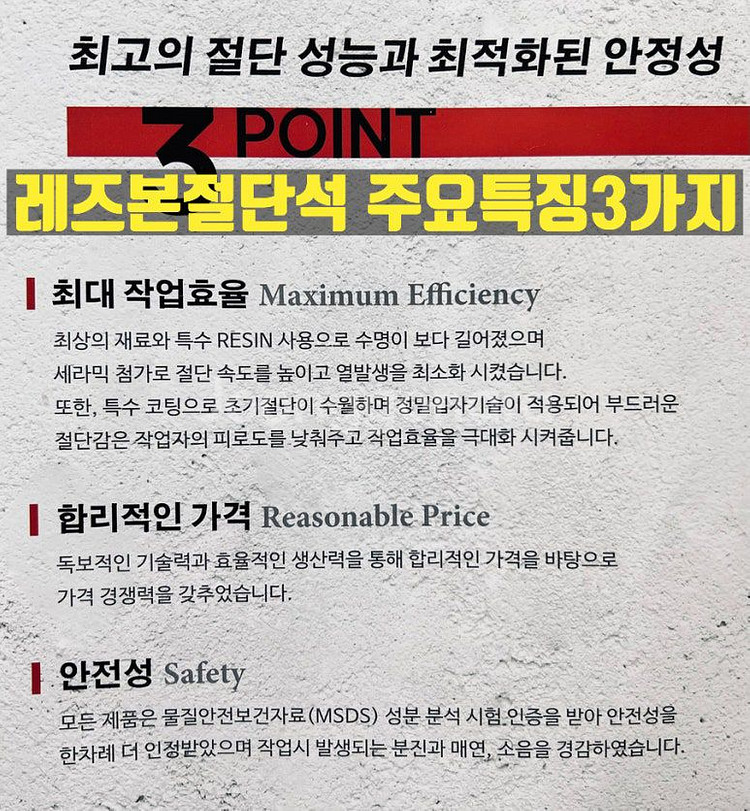 레즈본 절단석 판매합니다--5