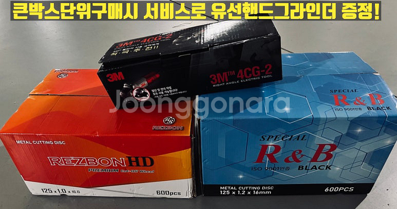 레즈본 절단석 판매합니다--8