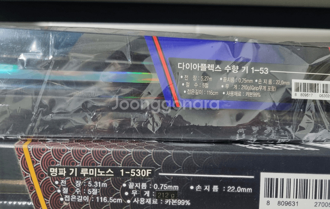 수향기, 명파기 1호 판매합니다--0