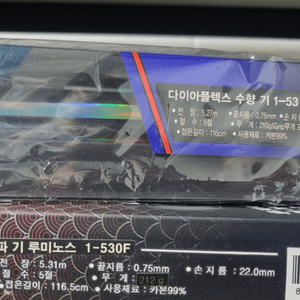 수향기, 명파기 1호 판매합니다