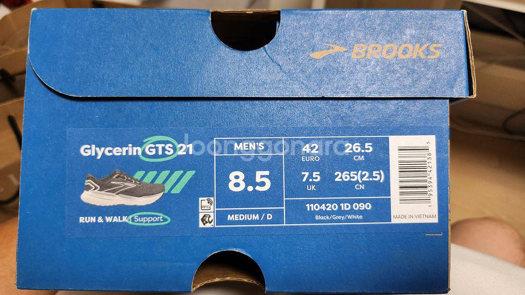 글리세린 GTS 21 265 medium 판매합니다--1