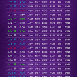 알라딘 뮤지컬 2.28 금 19:30 1층 연석 김준수