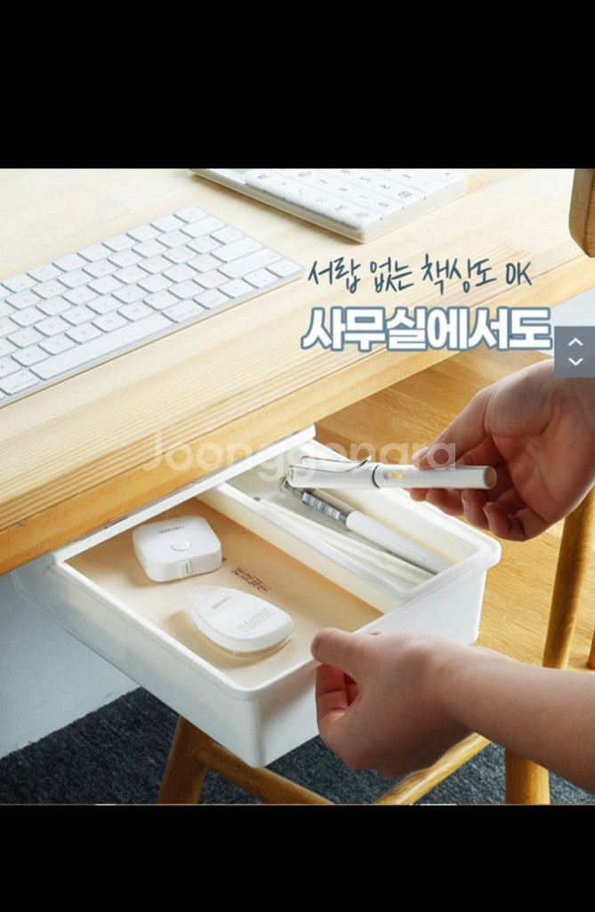 부착식 히든 서랍 미개봉 새상품--3
