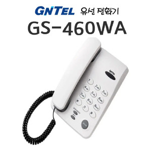 새제품) 지엔텔 GS-460WA 유선전화기 일반전화기