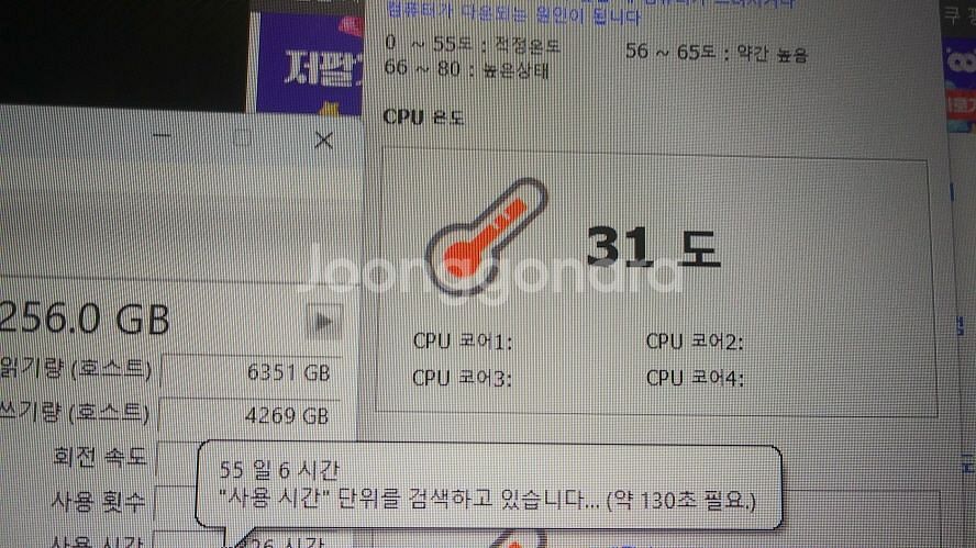 라이젠5 5600X/RX6600 (게이밍 데스크탑)--3