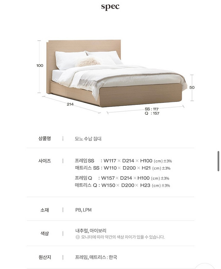 레이디가구 퀸사이즈 침대--1