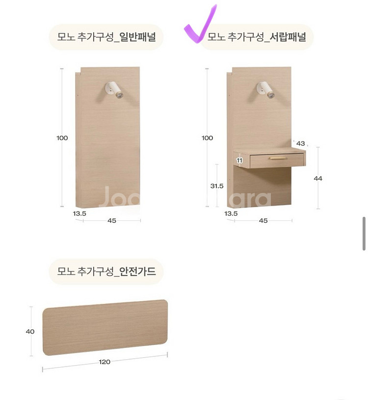 레이디가구 퀸사이즈 침대--2