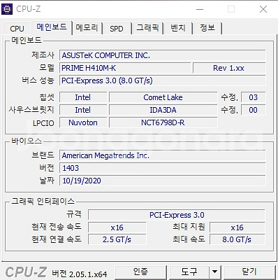 pc 본체 팝니다 10400F GTX1650--3