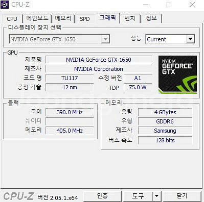 pc 본체 팝니다 10400F GTX1650--5