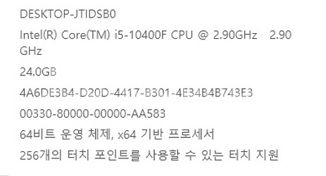 pc 본체 팝니다 10400F GTX1650--6