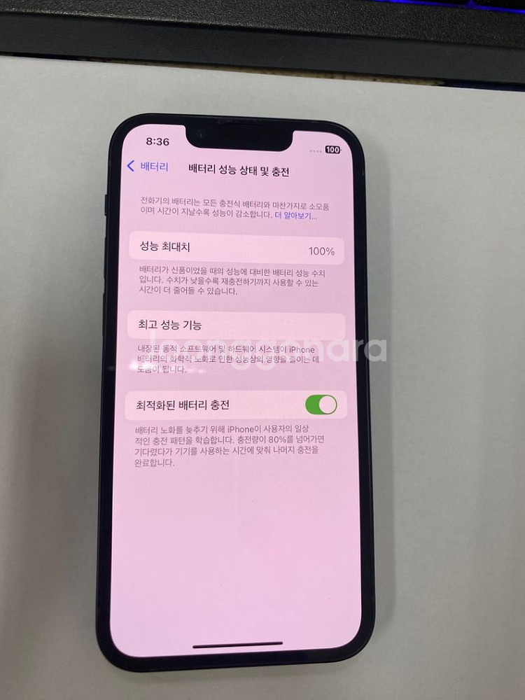 아이폰13미니 블랙 특SSS급 256G 배터리100%--2