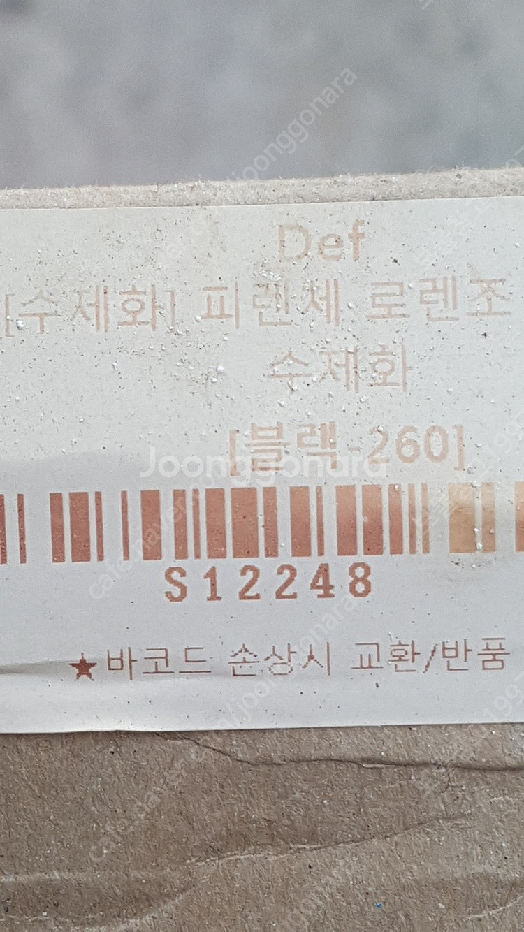 신사용가죽구두 Y.S.H 남성구두 피렌체 로랜조 소가죽--6