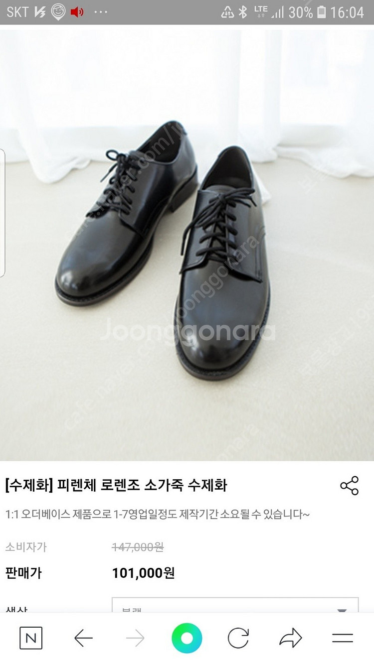 신사용가죽구두 Y.S.H 남성구두 피렌체 로랜조 소가죽--5