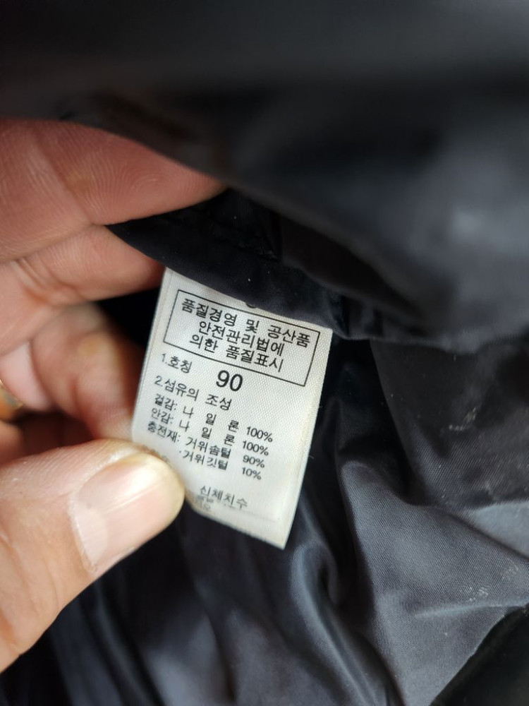 (정품) 노스페이스 700눕시 구스다운 90(실측95)--7