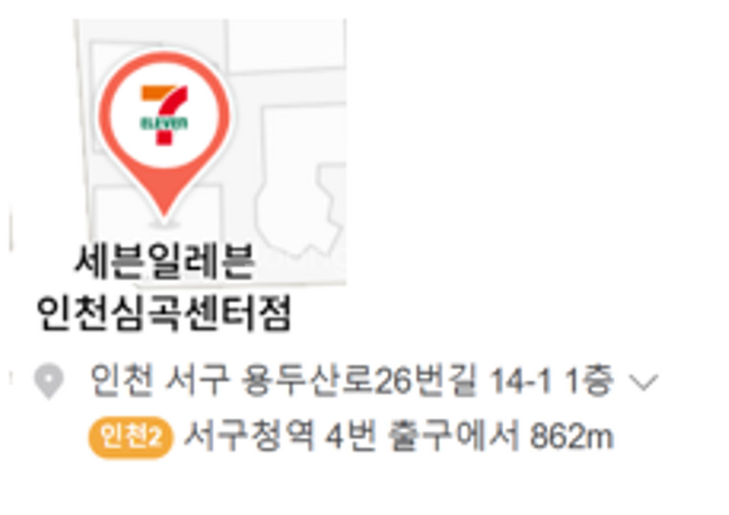 반석스포츠 크롬 원판 팝니다--3