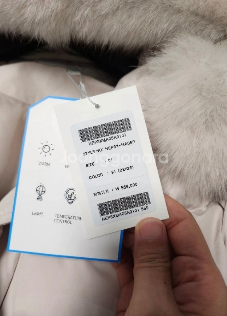 온앤온 구스다운 55사이즈--4