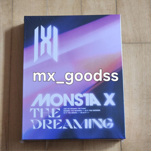 몬스타엑스 더드리밍 dvd 미개봉