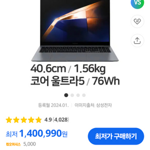 윈도우포함)갤럭시북4프로 16인치(케이스/마우스/파우치