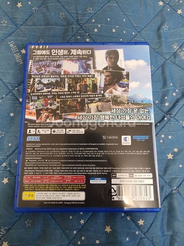 용과같이 8 ps5 중고 특전코드 있음--1