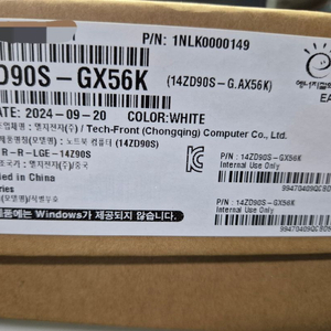 14ZD90S-GX56K(512G) 새것판매 합니다