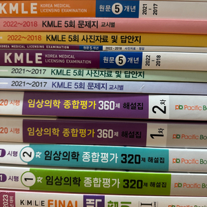 kmle, 임종평, 퍼시픽 맥잡기