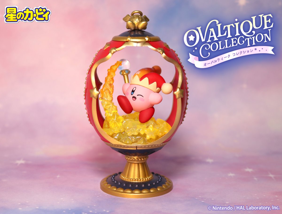 리멘트 별의커비 오발티크 컬렉션 4번 빔 커비--1