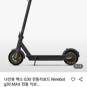 나노봇 g30 2세다