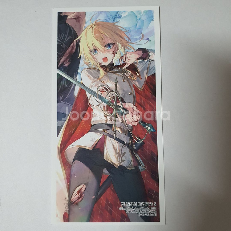 라노벨 초판 특전 북마크 옛 원칙의 마법기사 데스마치--2