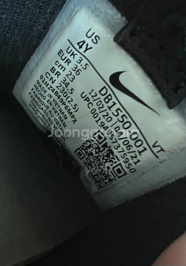 택포)나이키 베이퍼맥스 230--3